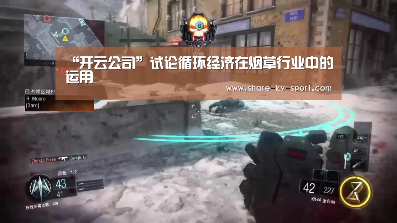 开云